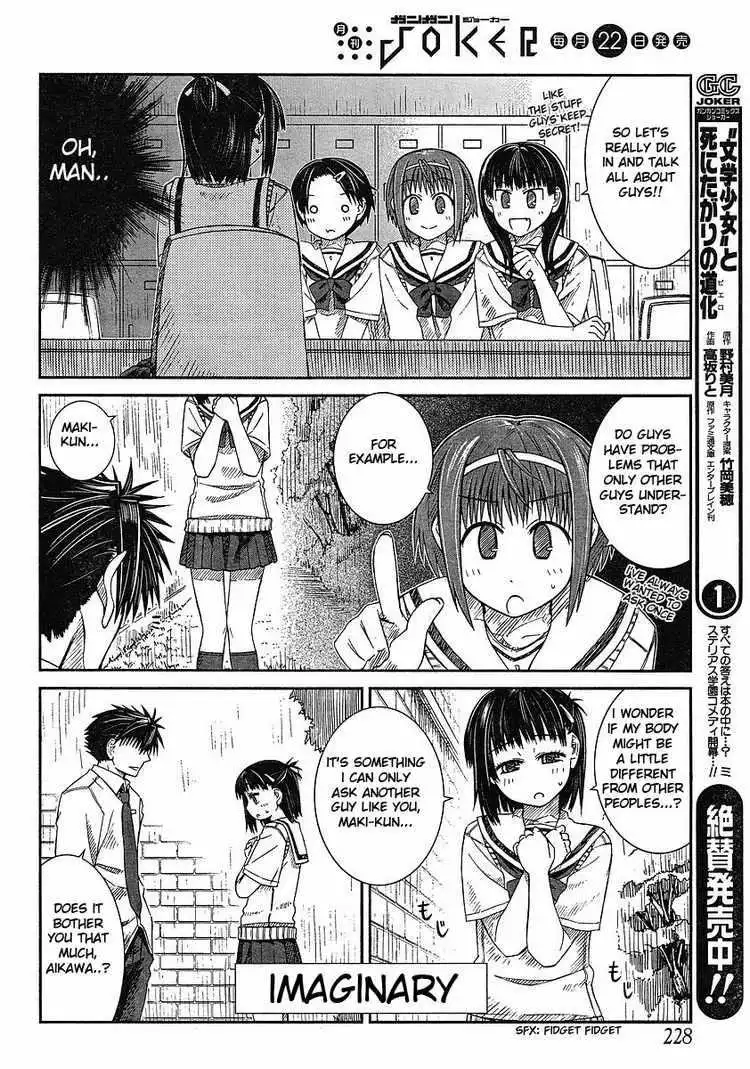 Prunus Girl Chapter 5 4